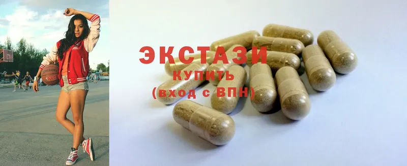 Ecstasy ешки  сколько стоит  Волгореченск 